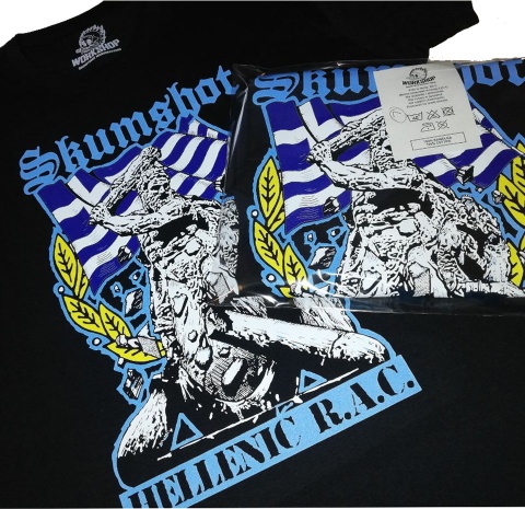 SKUMSHOT- Hellenic RAC